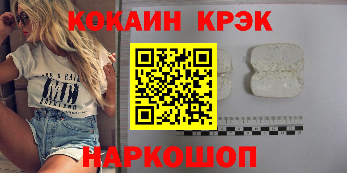 КОКАИН VHQ Ефремов