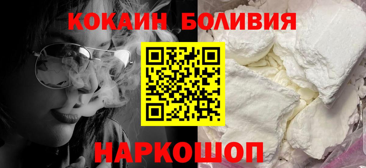 Кокаин 99%  Вход с VPN  КОКАИН FishScale  Ефремов 