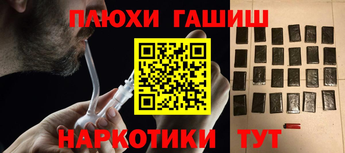 Меф МЯУ МЯУ   НБОМе  Ефремов  Вход с VPN  Конопля  ГАШИШ  Альфа ПВП СК кристаллы 