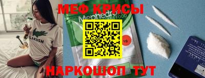 СК Донской