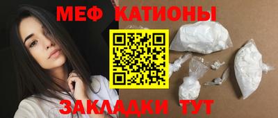 mdma Заволжье