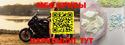 амфетамин Донецк