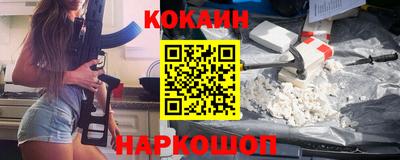 амфетамин Донецк