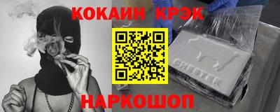СК Донской