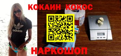 амфетамин Донецк