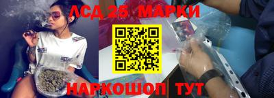 амфетамин Донецк