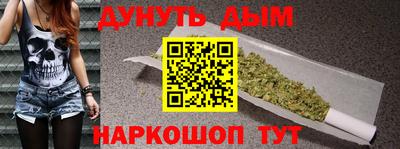 амфетамин Донецк