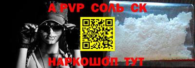 амфетамин Донецк