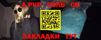 амфетамин Донецк