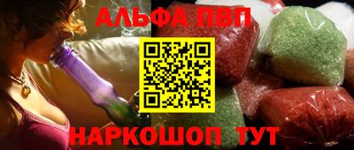 амфетамин Донецк