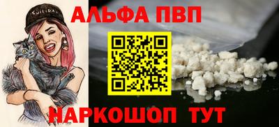 амфетамин Донецк