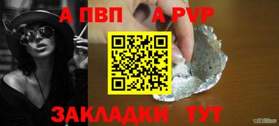 прущая мука Дубна