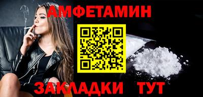 амфетамин Донецк