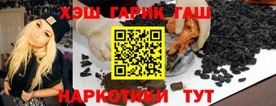 амфетамин Донецк