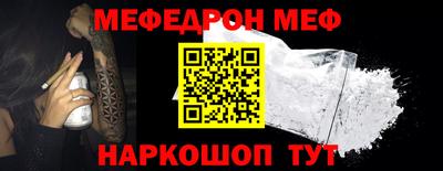 амфетамин Донецк