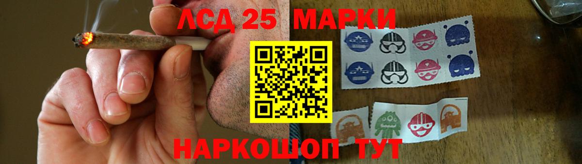 Лсд 25 экстази кислота  гидра ссылки  Ефремов  Вход с VPN 