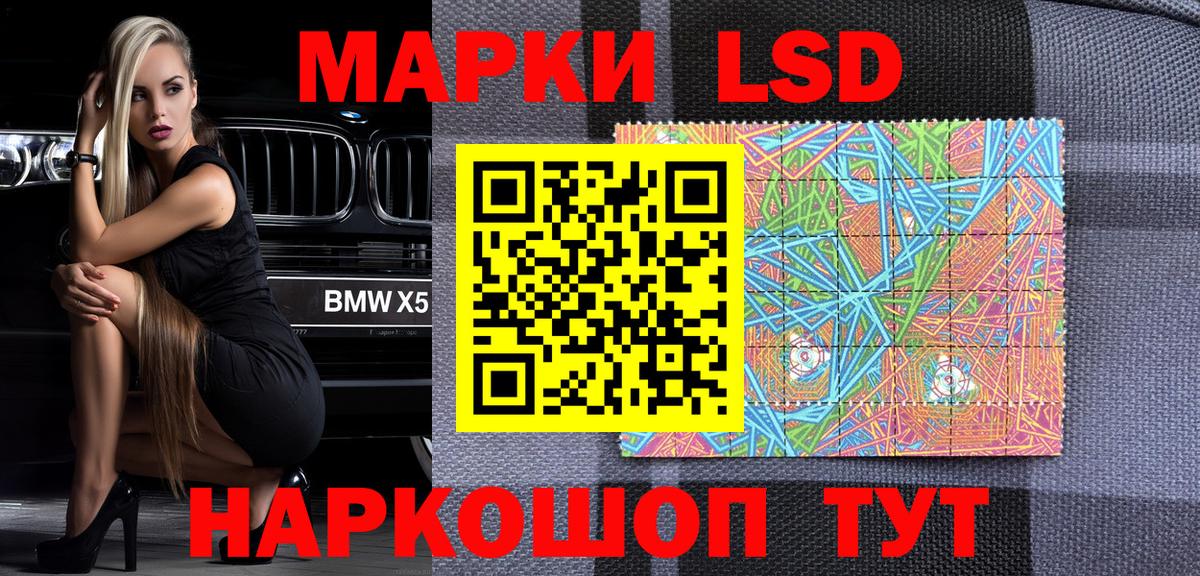 Ефремов  Марки NBOMe 1,5мг  Марки N-bome  Вход с VPN  где купить наркоту  Марки NBOMe 1,5мг 