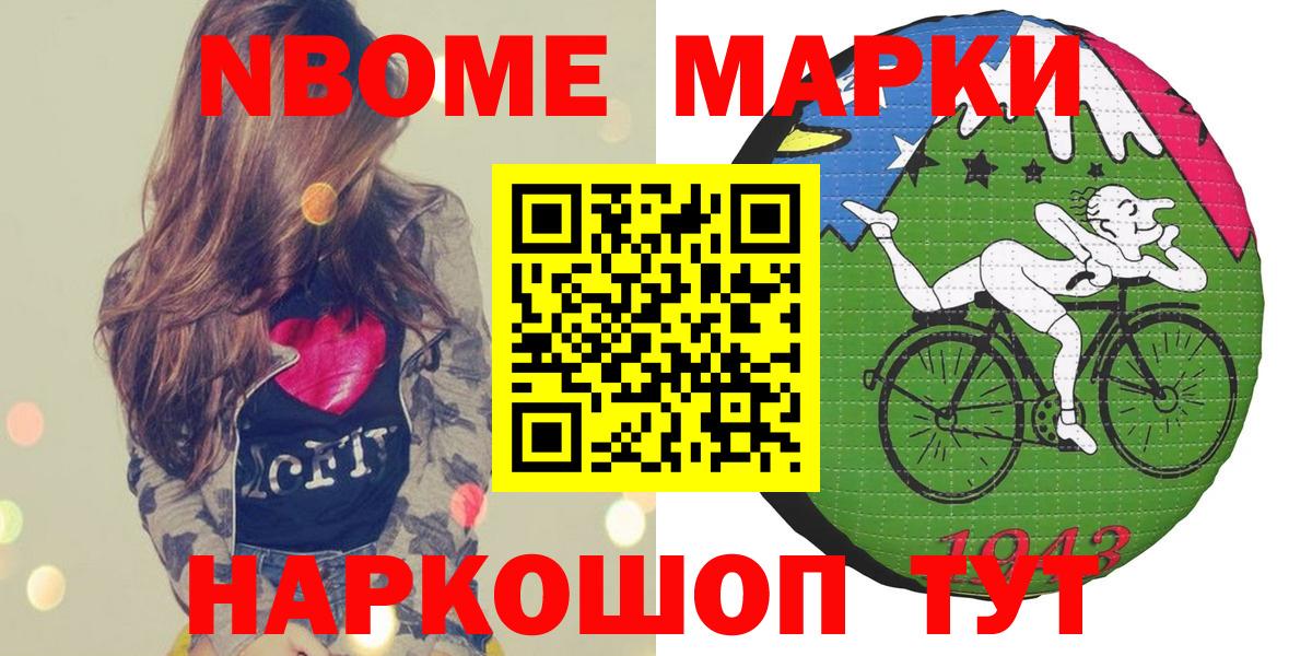 Наркотические марки 1,5мг Ефремов