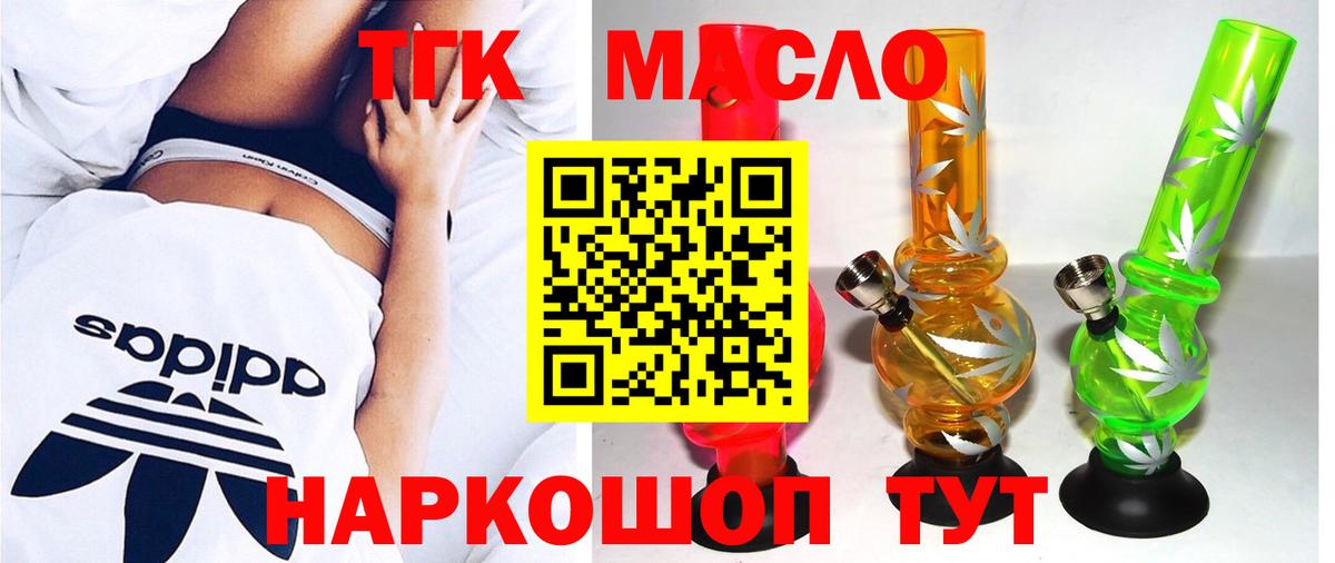 Ефремов  ТГК концентрат  Вход с VPN 