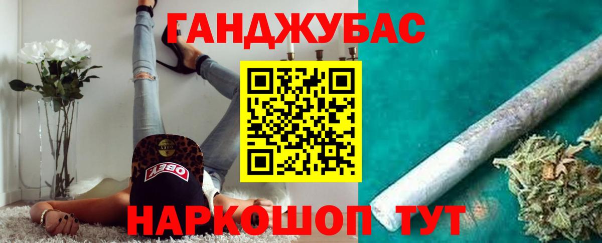Каннабис план  Вход с VPN  Бошки марихуана семена  МАРИХУАНА AK-47  МАРИХУАНА гибрид  Ефремов 