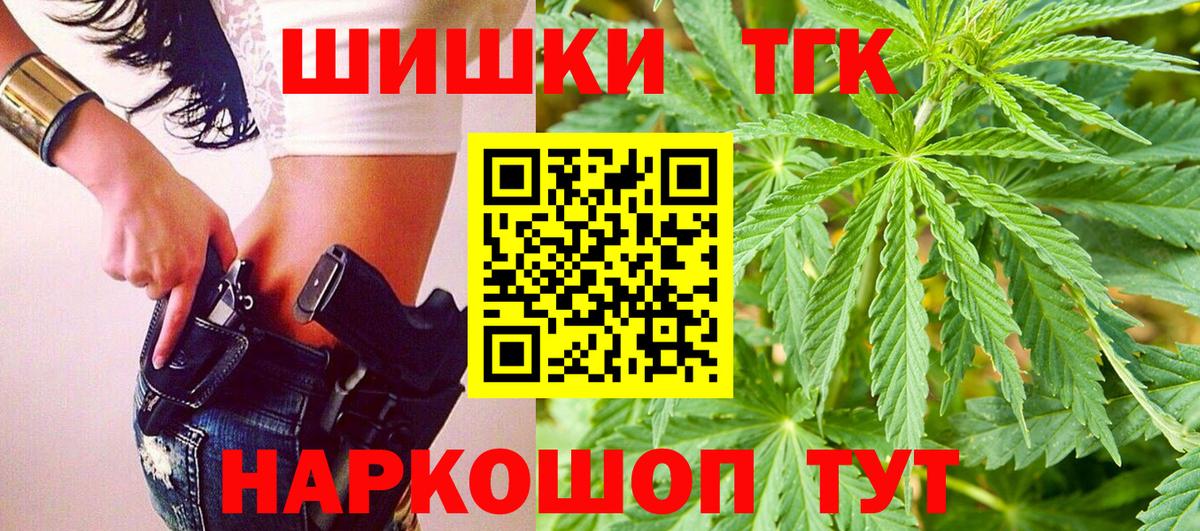 Каннабис гибрид Ефремов
